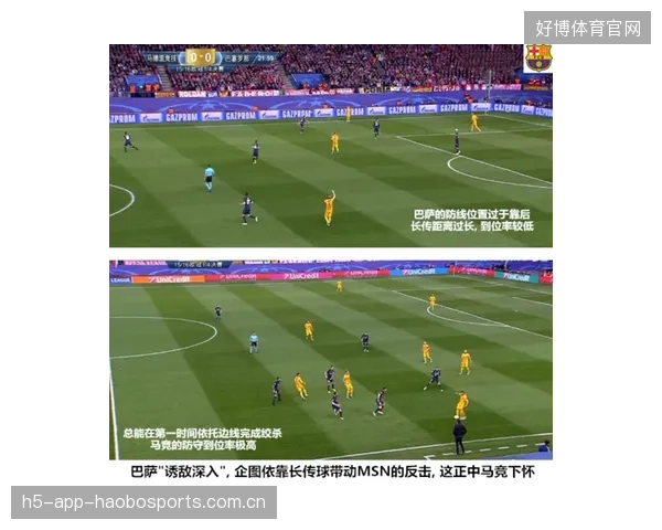 马竞高位逼抢失灵，阿尔瓦雷斯回撤支点出现断层