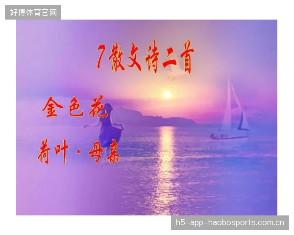 “最后7轮常规，我们共同守护梦想的最后一程”