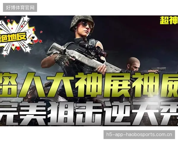 冠军豪门被射十九脚：从“绝地反击”到“逆天之笔”